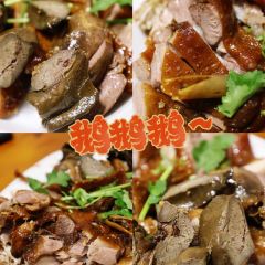 卤鹅先生(古城店) User Photo