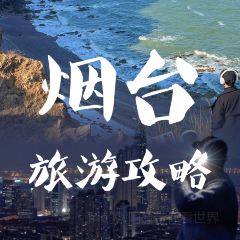 旺角小海鲜 User Photo