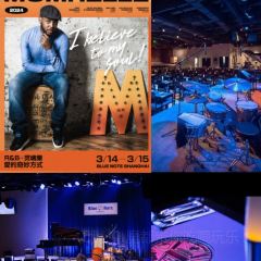 Blue Note Shanghaiのユーザー投稿写真