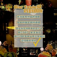 Bar Fable User Photo