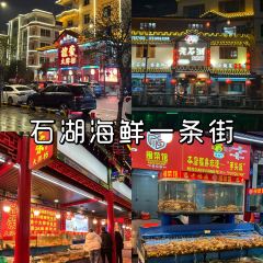 吳記煎包(一中店)張用戶圖片