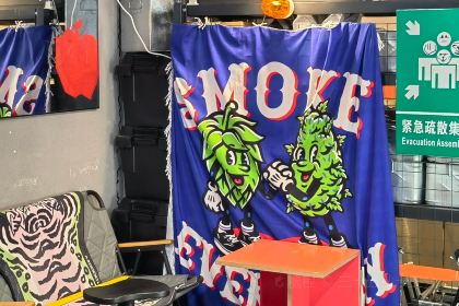 the PORTAL传送门咖啡