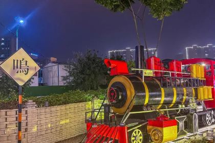 火车头食堂·郴州味道