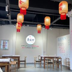 DA YANG SHAO KAO MI XIAN User Photo