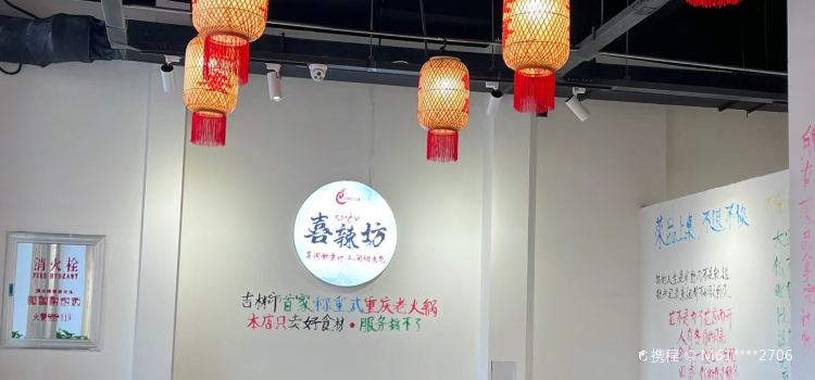 DA YANG SHAO KAO MI XIAN
