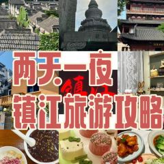相遇融合餐廳(大港店)張用戶圖片