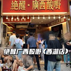 古仔小海鮮張用戶圖片