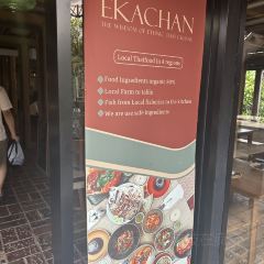 Ekachan The Wisdom of Ethnic Thai Cuisine 여행 사진