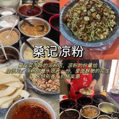 何记小渔村麻辣鱼片美琳烧烤店 여행 사진