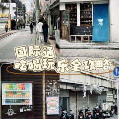 Pork Tamago Onigiri Honten User Photo