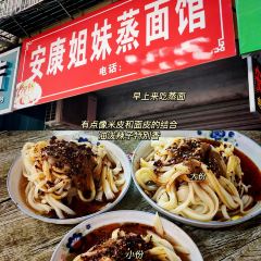 燚烧烤石锅鱼(老街店) 여행 사진