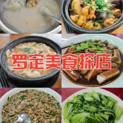 YANG MEI CAN TING 여행 사진