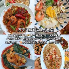 Lao Zhai Alley Zaopocu Hot pot · Houan Rice Noodle (Shimei Bay Branch) User Photo