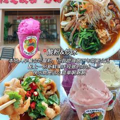 Lao Zhai Alley Zaopocu Hot pot · Houan Rice Noodle (Shimei Bay Branch) User Photo