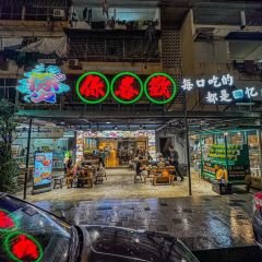 Pitt Club KL 여행 사진