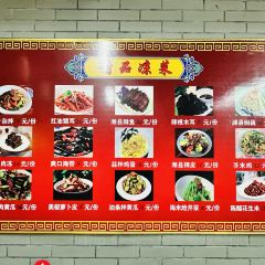 老字号朝天锅(奎文门街店) User Photo