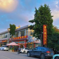 渡口勐海烤鸡店 User Photo