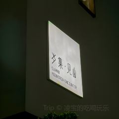 Suyab Courtyard User Photo