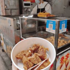 张林阿山姜母鸭(泉州新华北路店) ảnh của người dùng