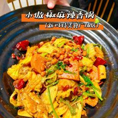 重庆鸡公煲(惠仟佳店) User Photo