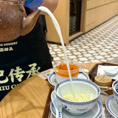 赵记传承(汇悦城店) User Photo