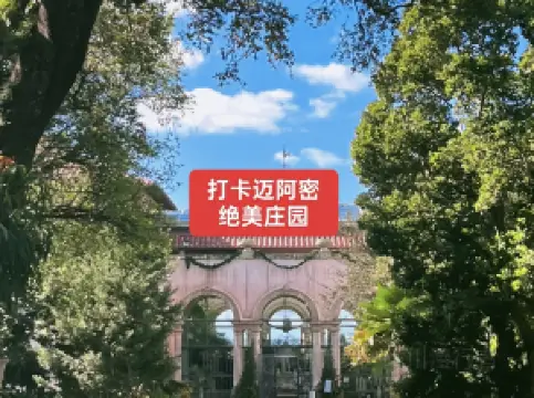 Bachour Bakery + Bistro