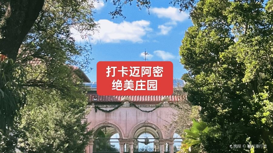 Bachour Bakery + Bistro