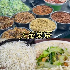 NENG JI HUO GUO User Photo