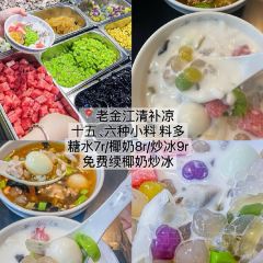 阿吉排档 User Photo