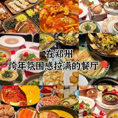 观淮·信阳味道(姚砦路店) User Photo