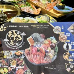 Kobe Fusion Restaurant User Photo