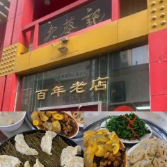 Shanghai'enjitangbaoguan (dongsanjie) 여행 사진