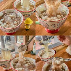 唐沫茶兮(元洪城店) User Photo