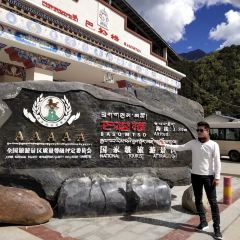 巴松措茶馆 User Photo