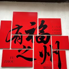 唐沫茶兮(东街盛裕店) User Photo