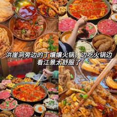 胖子好盐水鸭(总店) User Photo