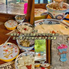 光泽辣味馆(金岩路店) User Photo