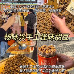 初茶花月(观音桥新港城店) User Photo