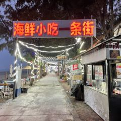 防城港白浪滩戴斯温德姆酒店·粤港轩中餐厅 User Photo