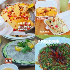丽华炒冰 User Photo