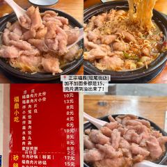 礼良菜馆(琯尾街店) User Photo