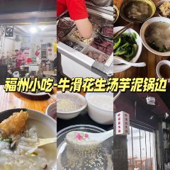 獲獎可勝魚丸店張用戶圖片