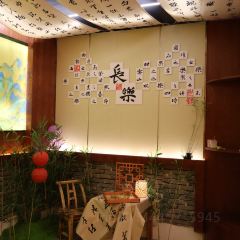 浣月茶舍 User Photo