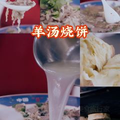 徐师傅太子锅(文化路店) User Photo