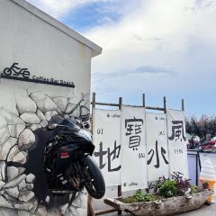 車 Coffee（湖景店）張用戶圖片