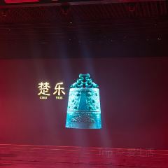 Huangjiatangmifen (huangjiatang) 여행 사진