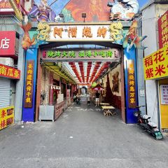 WU SHI SHAO KAO User Photo