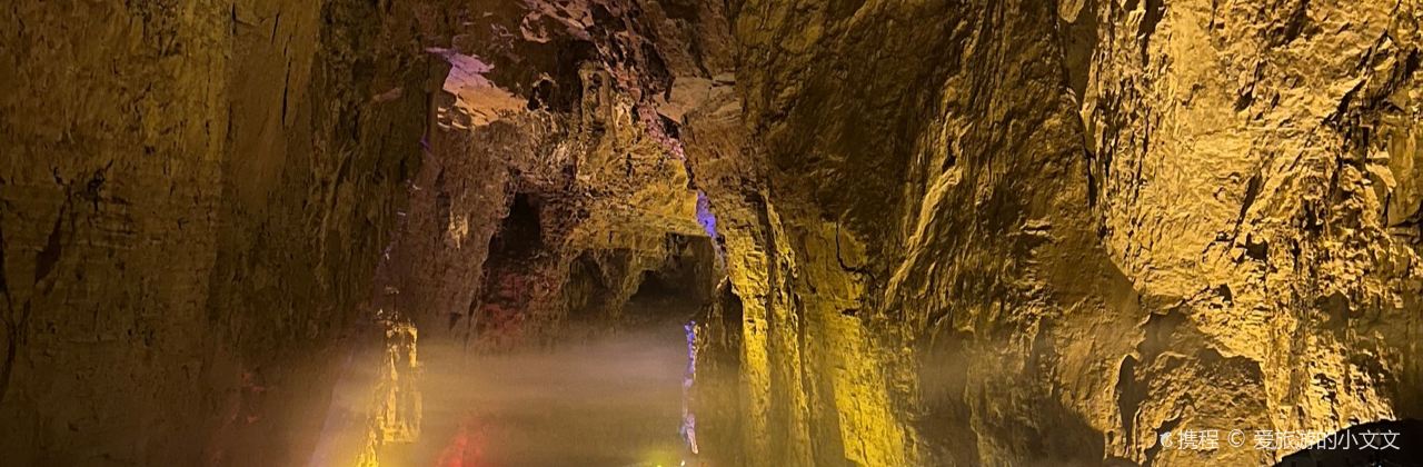 腾龙洞土家地坑吊锅