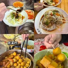 新星休闲点食店 여행 사진