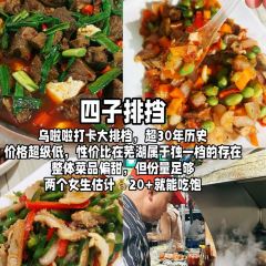 百年耿记老店 User Photo